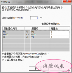 掌握這個(gè)三菱PLC編程技巧，你離大師又進(jìn)了一步！