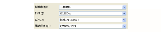 人機(jī)界面與A系列串行模塊通訊