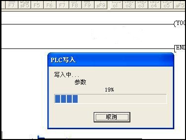 在電腦上模擬PLC寫入過(guò)程